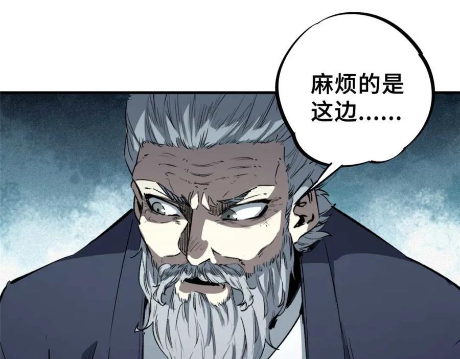 15 调查邪魔70