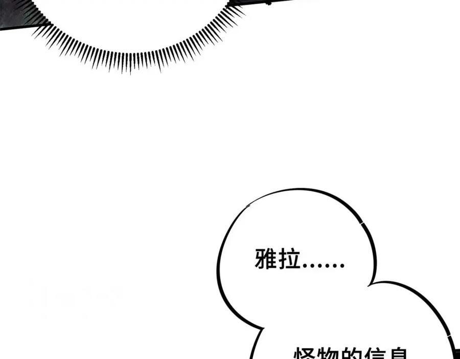 17 天坑苔藓95