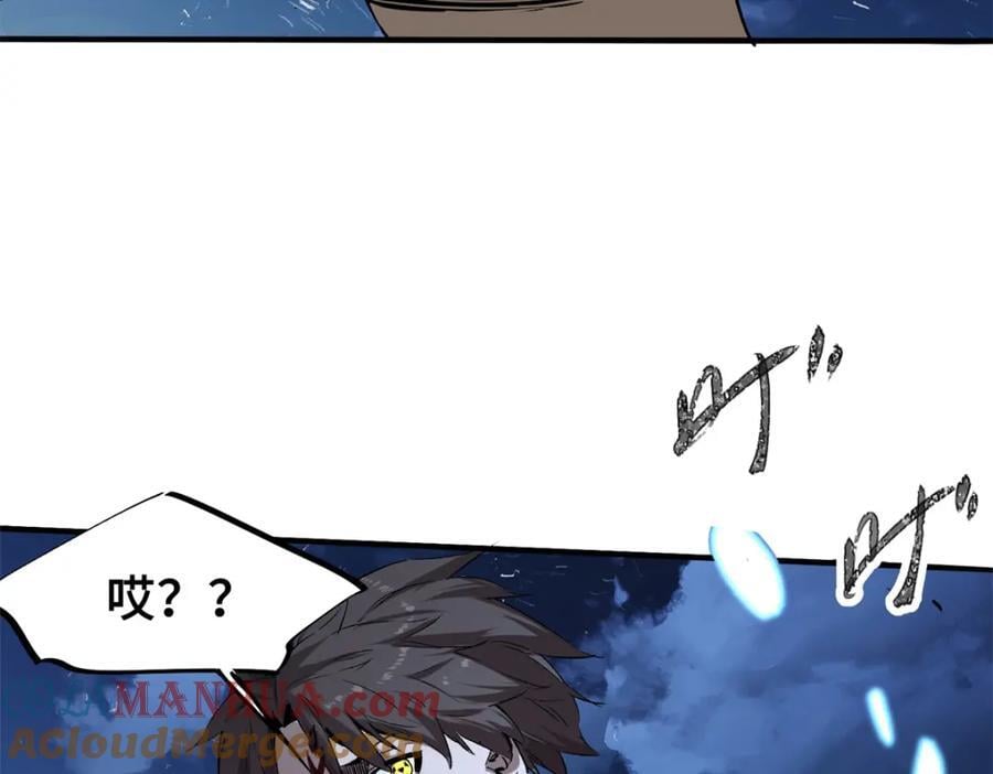 10 灵气复苏72