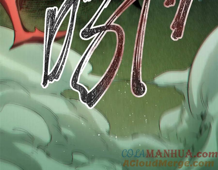 18 挑刺捅扎140