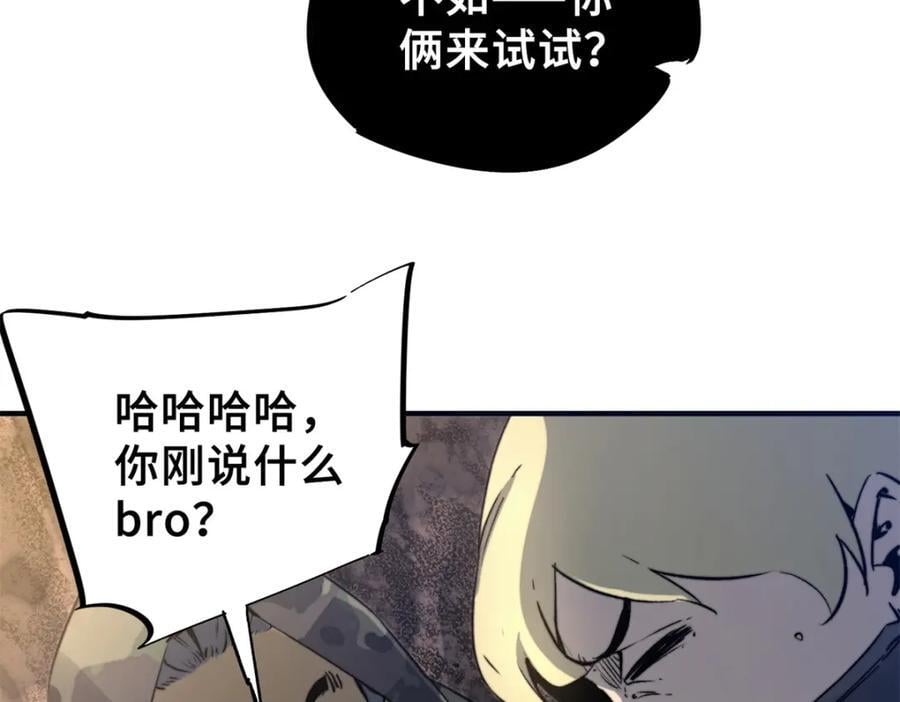 02 圣蛇灵连祷会23