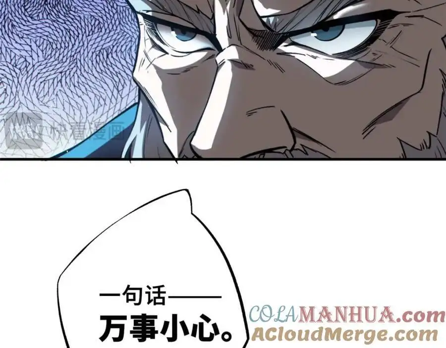 34 鬼巫世家64