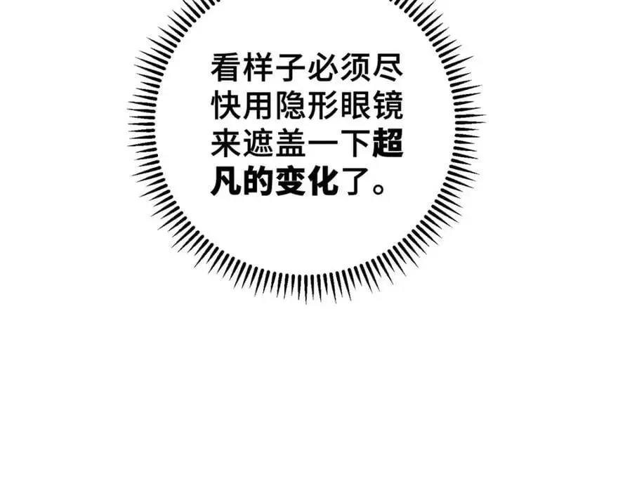 26 世界映射93