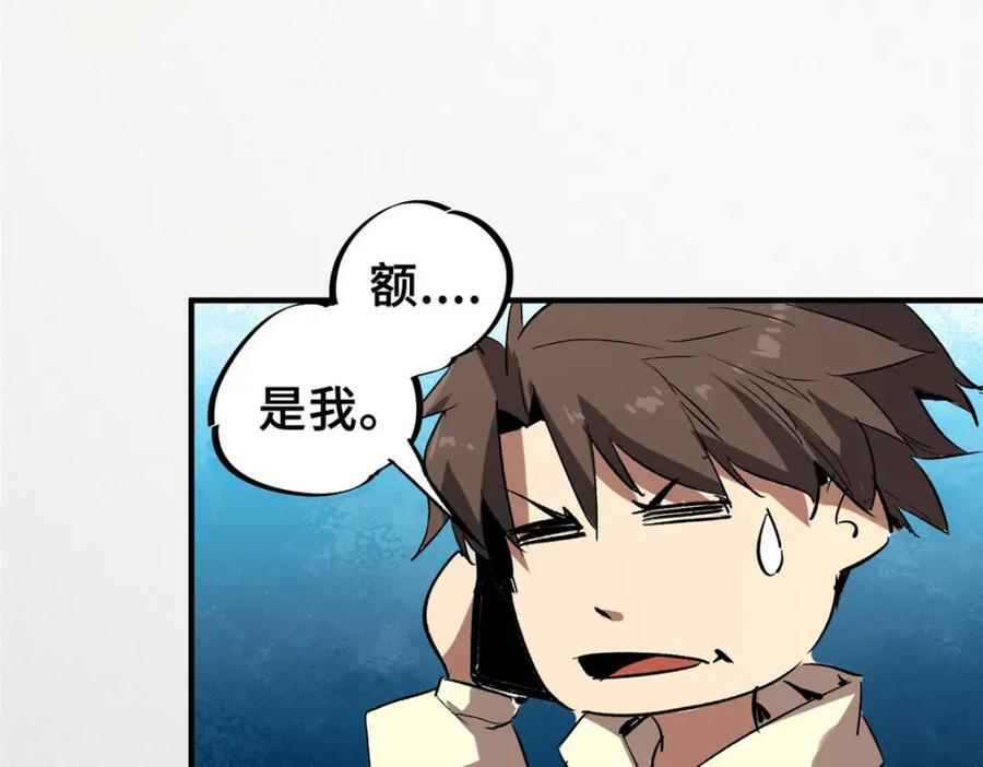 11 智慧果77