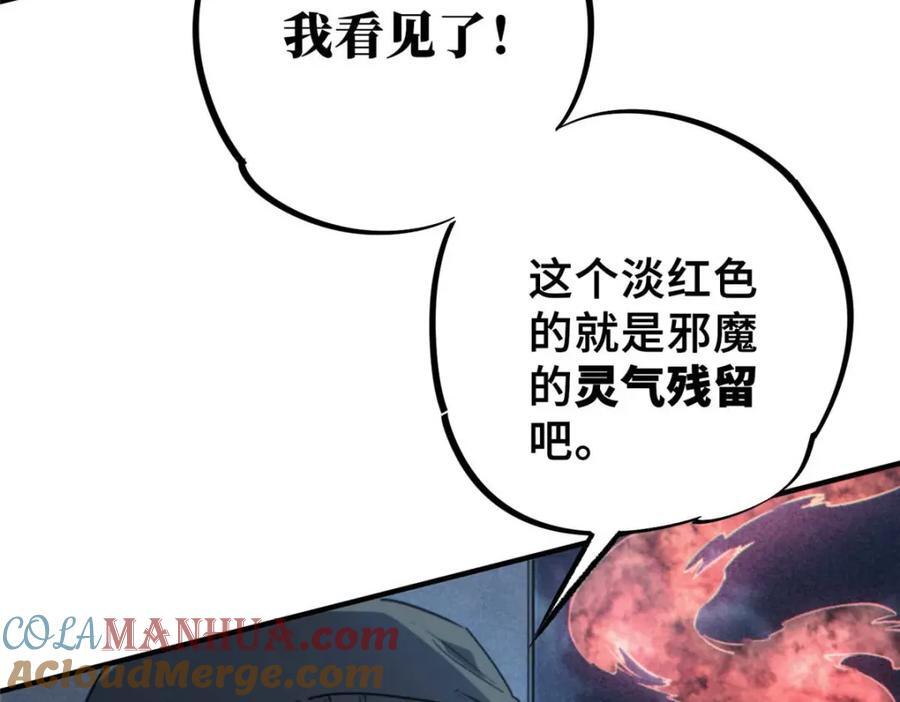 16 狩猎开始了152