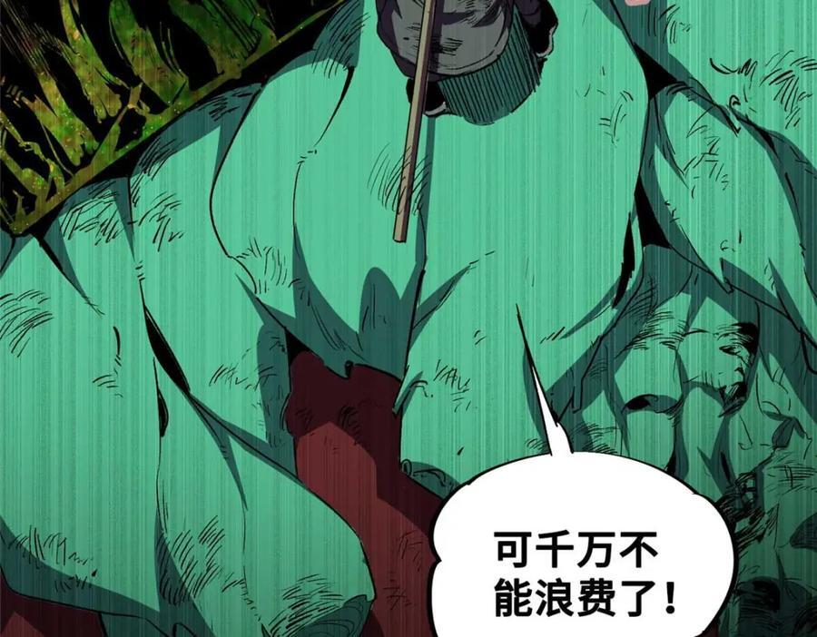 21 邪魔核心41