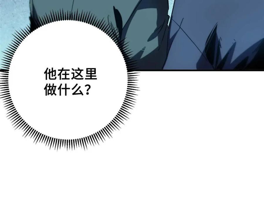 16 狩猎开始了101