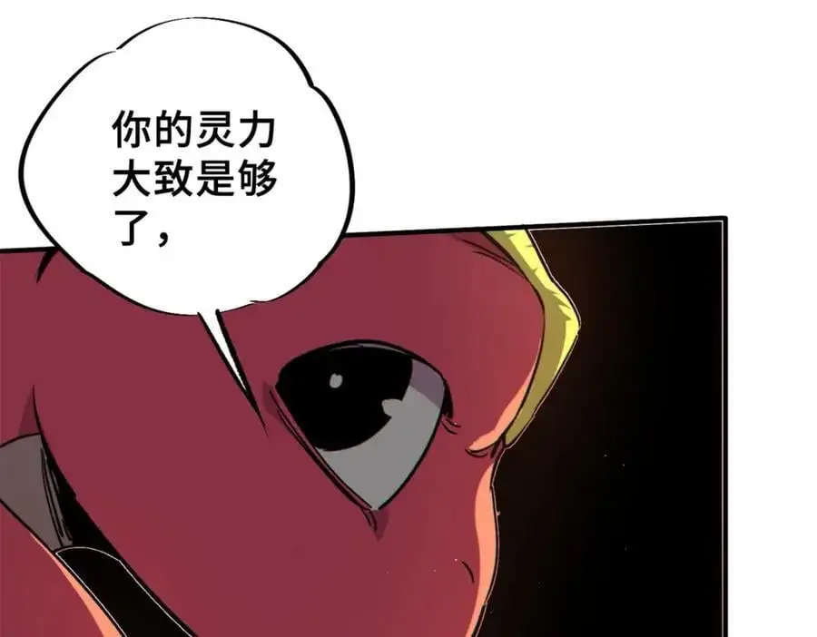 26 世界映射114