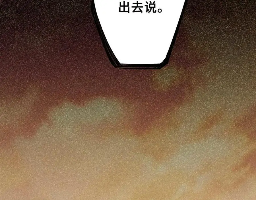 34 鬼巫世家85
