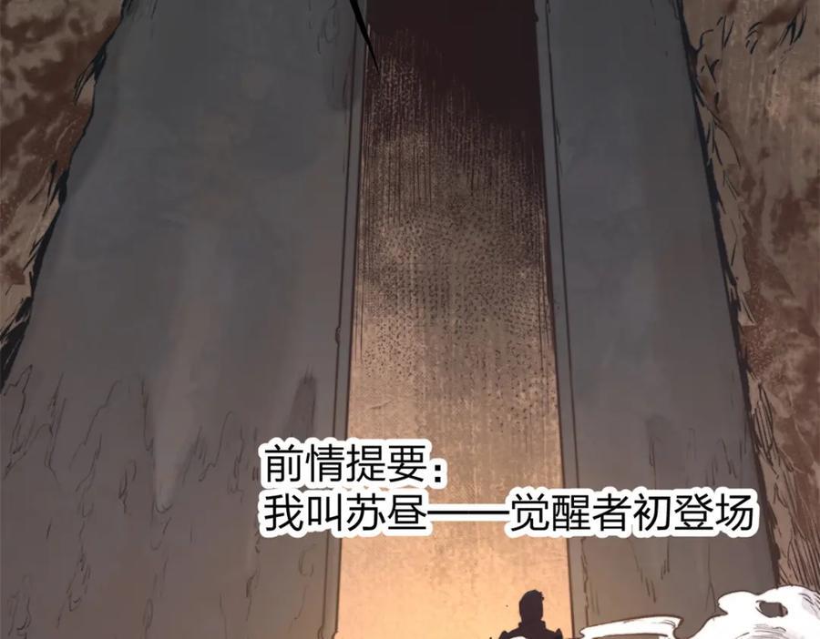 02 圣蛇灵连祷会7