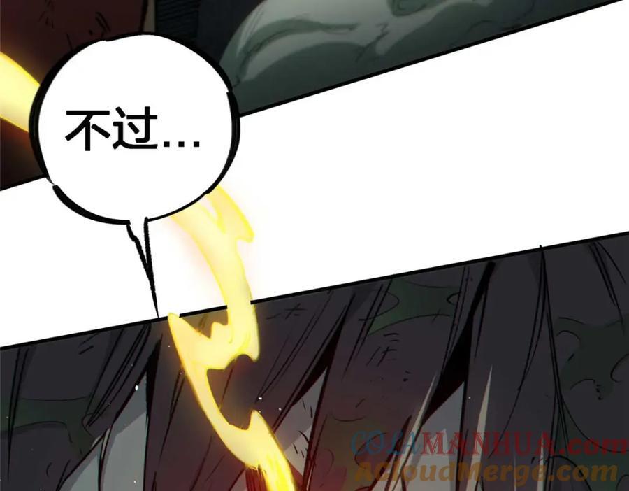 20 怪物，被杀，就会死100