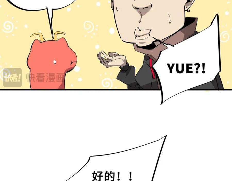 10 灵气复苏49