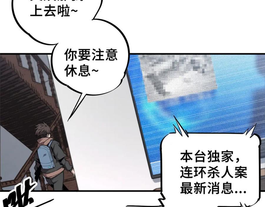 07 诅咒35