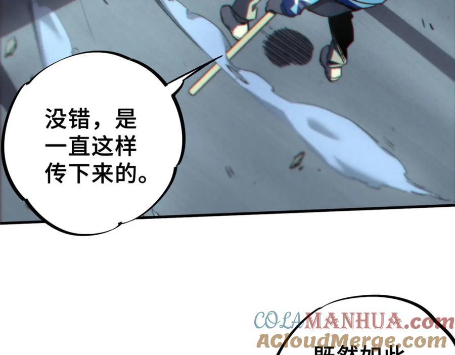 13 圣水88