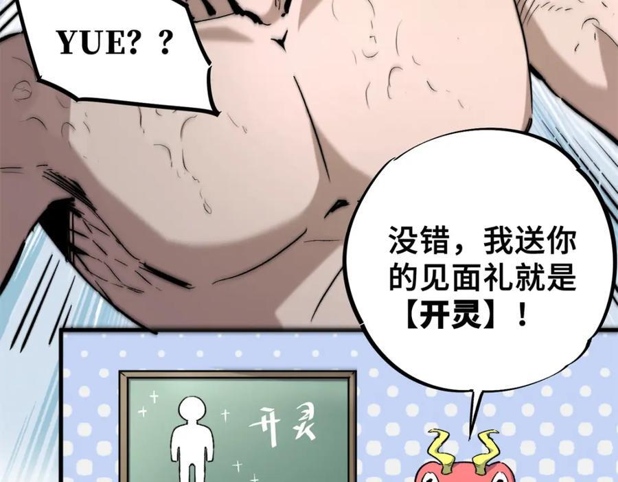 06 开灵70