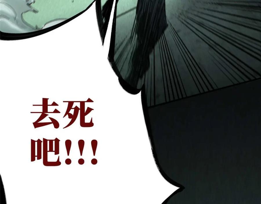 18 挑刺捅扎121