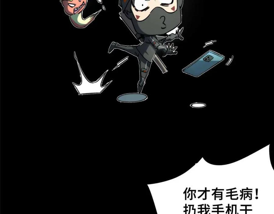 17 天坑苔藓118
