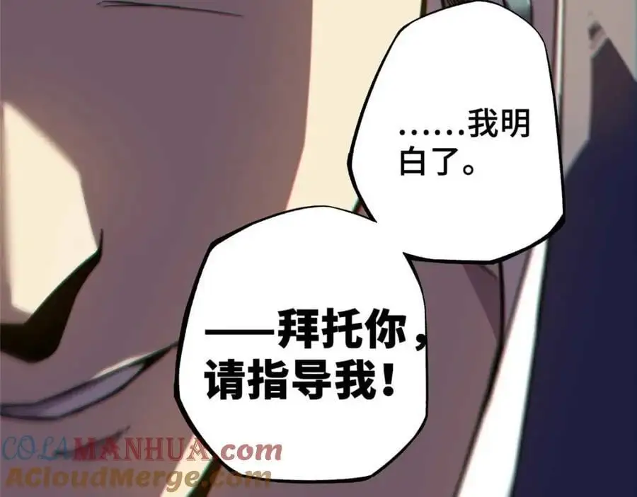 34 鬼巫世家200