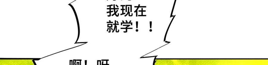 10 灵气复苏50