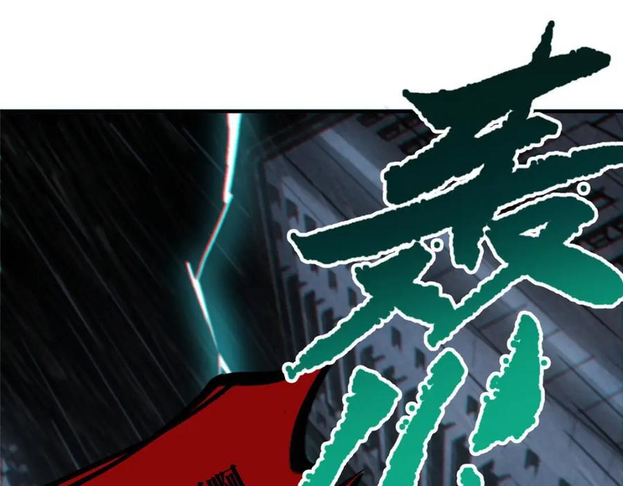 13 圣水121