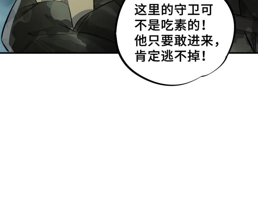 01 下 苏昼191