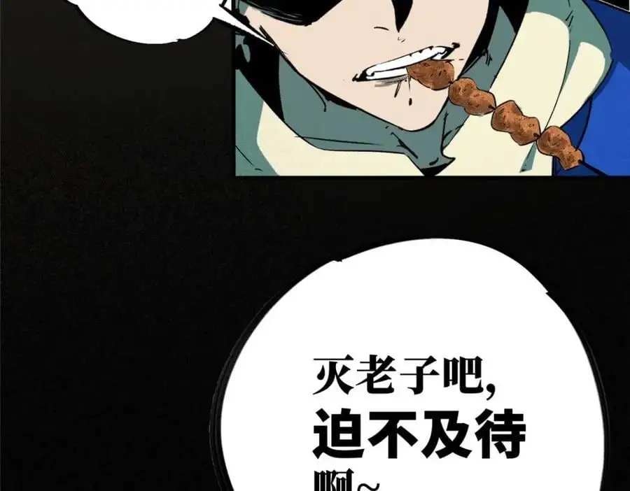 28 真·魔41