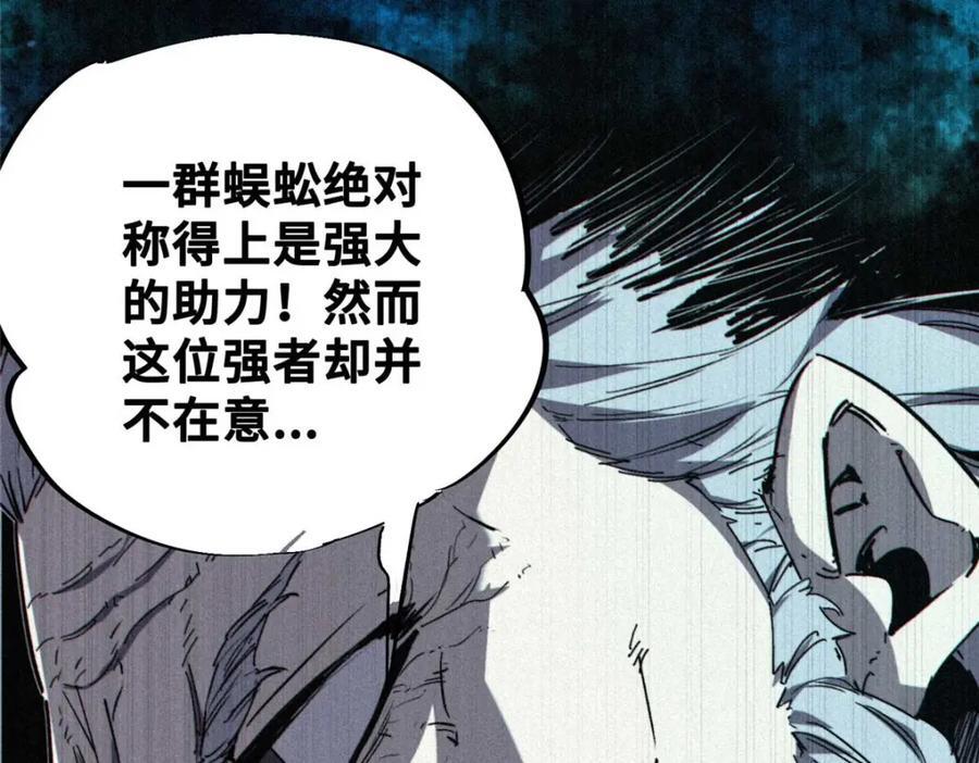 22 雅拉的烹饪小课堂46