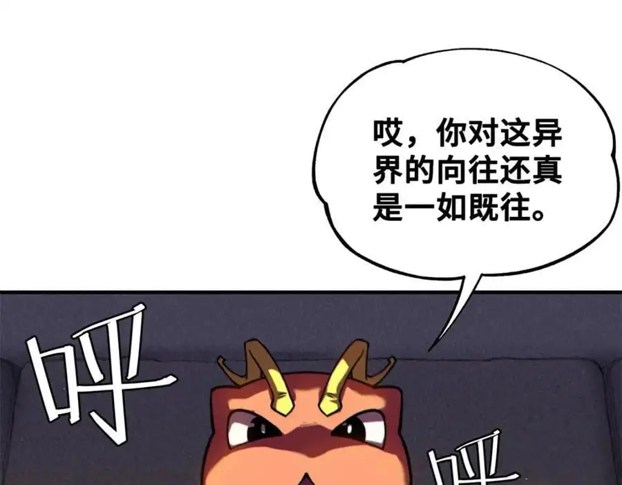 35 出发新修行25