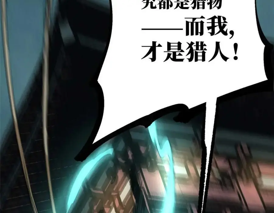 28 真·魔107