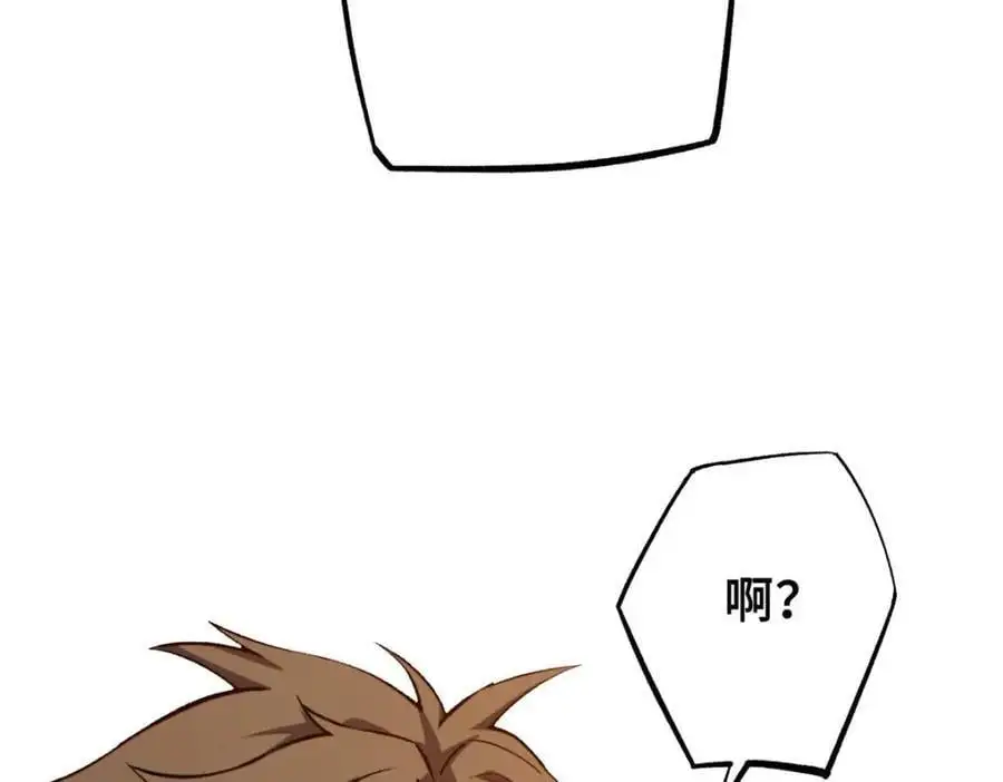 34 鬼巫世家73