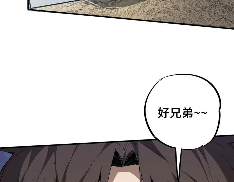 07 诅咒127