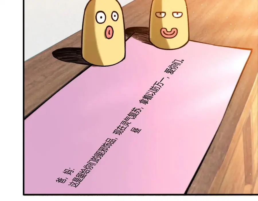 35 出发新修行74