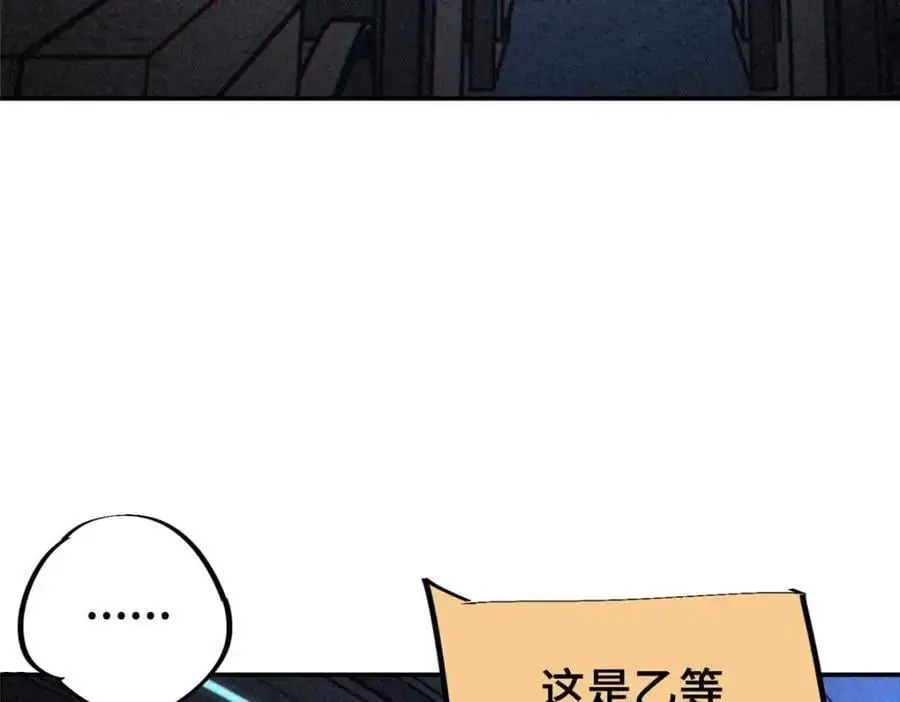 27 甲等学院7