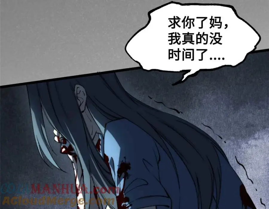 30 回忆112