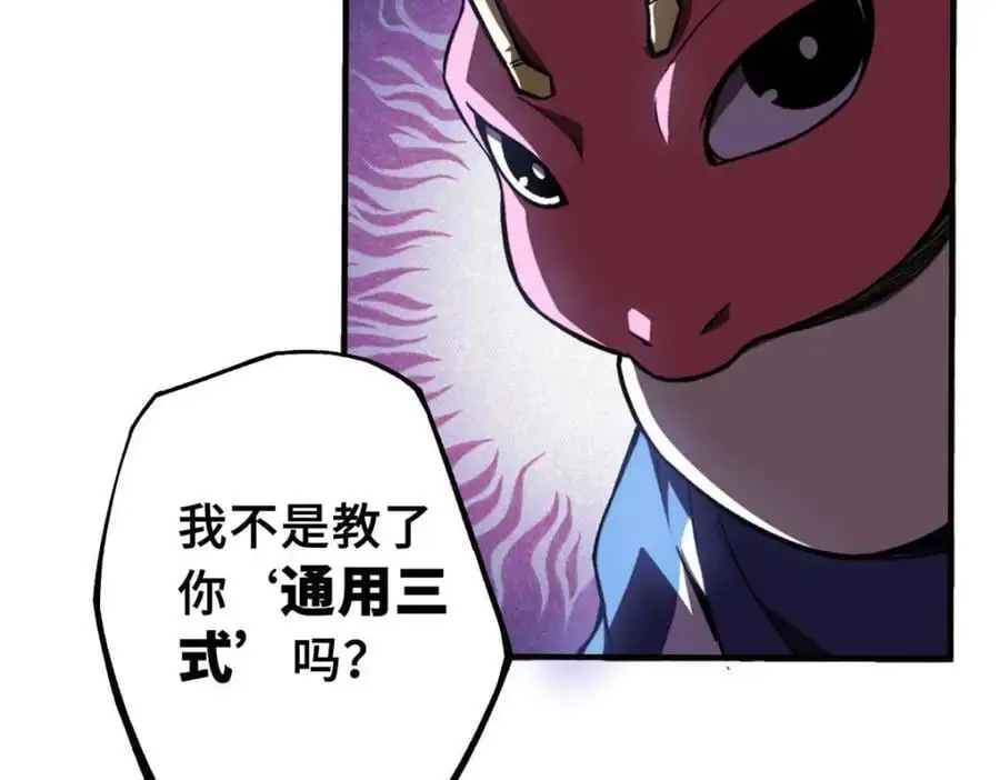 34 鬼巫世家163