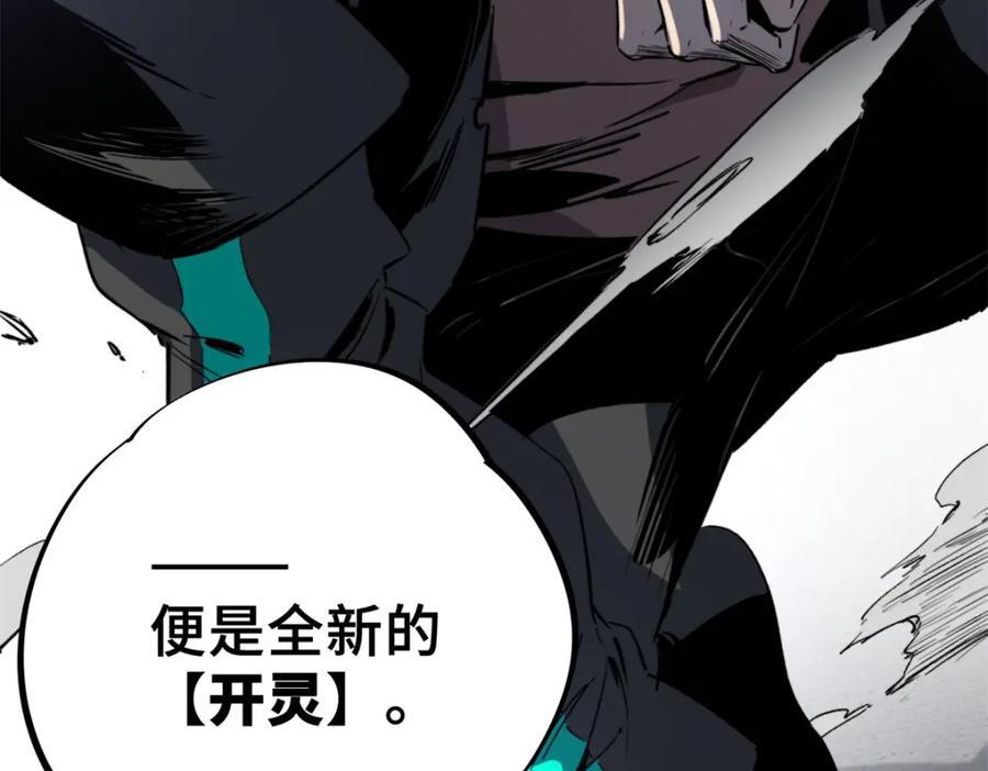 06 开灵171