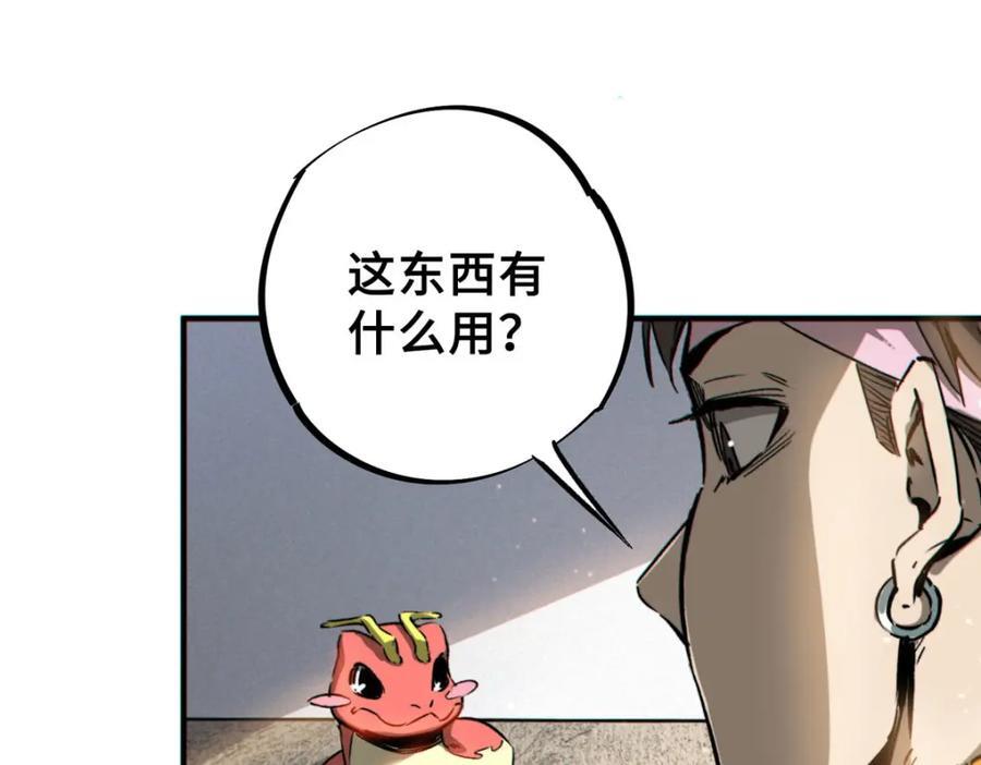 14 灵气碎片62