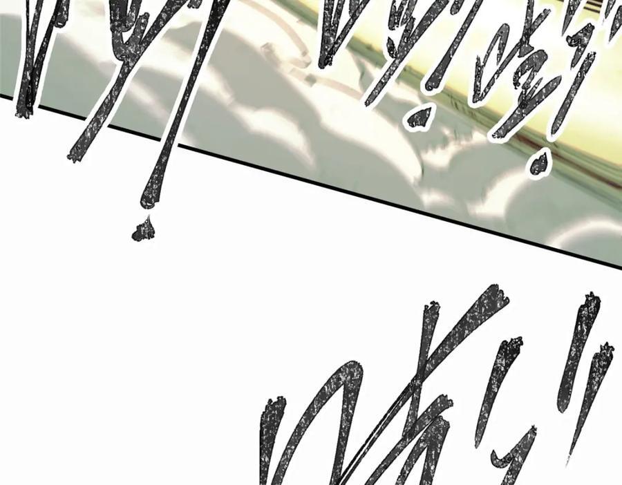 03 血泊狂欢77