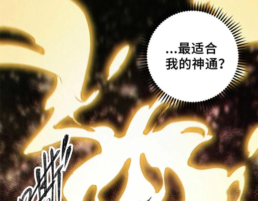 24 天赋83
