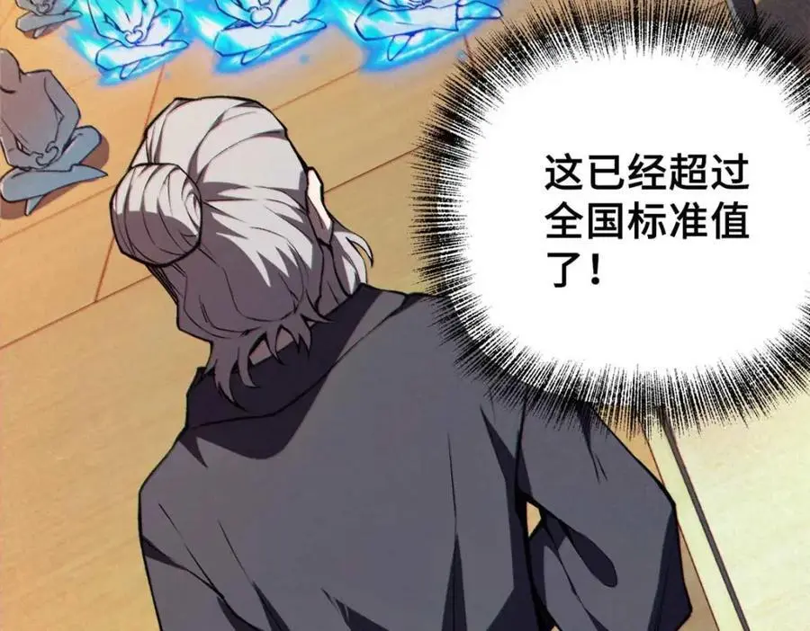 33 开学宣讲139