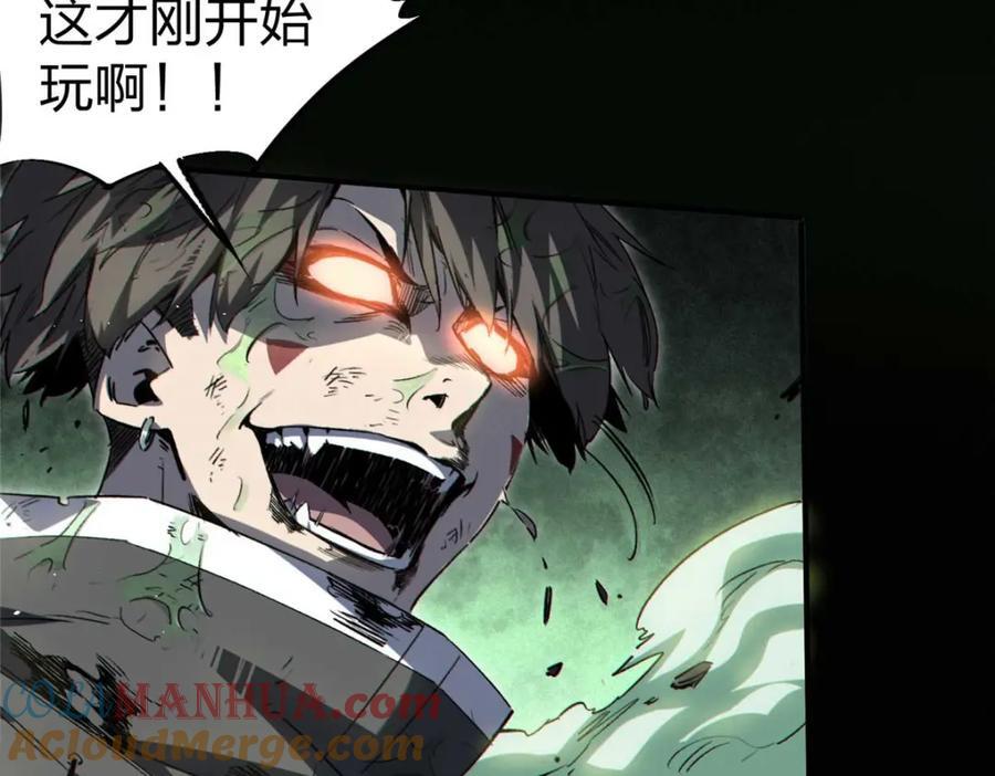 20 怪物，被杀，就会死76
