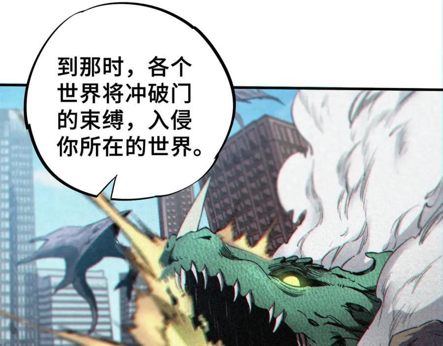 09 天神刻度135