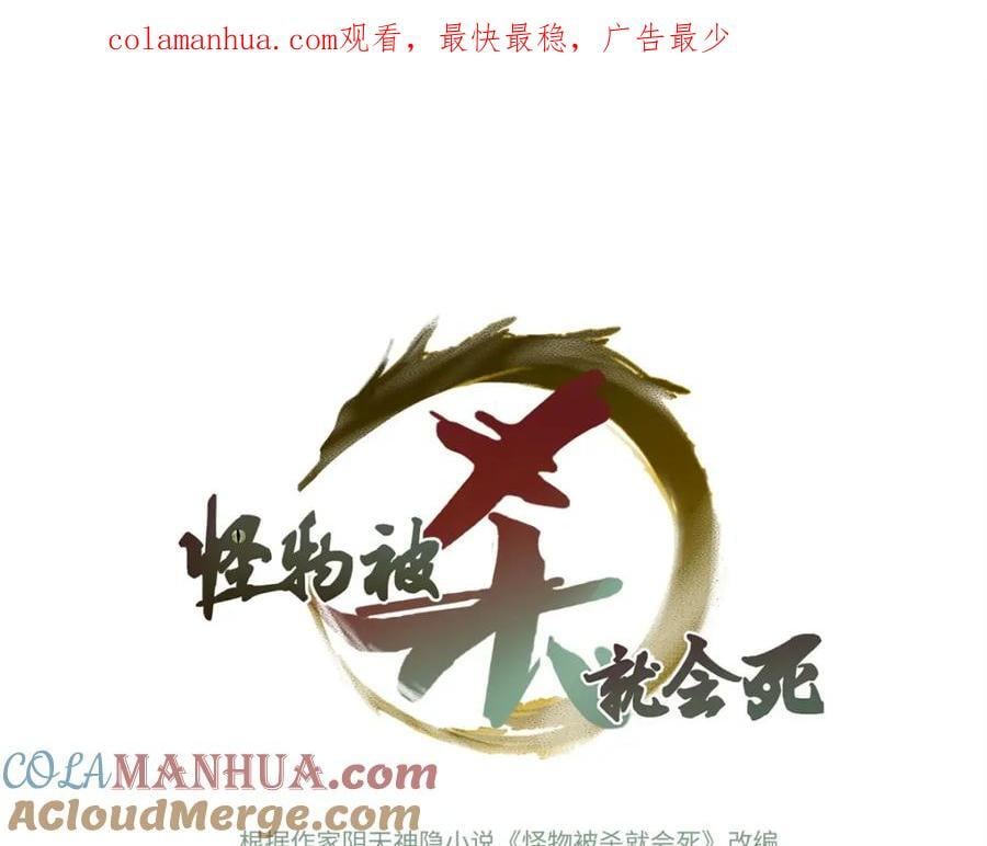 08 武器与趋势0