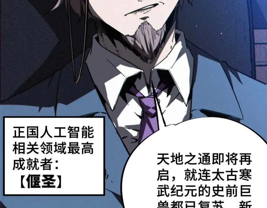 27 甲等学院29
