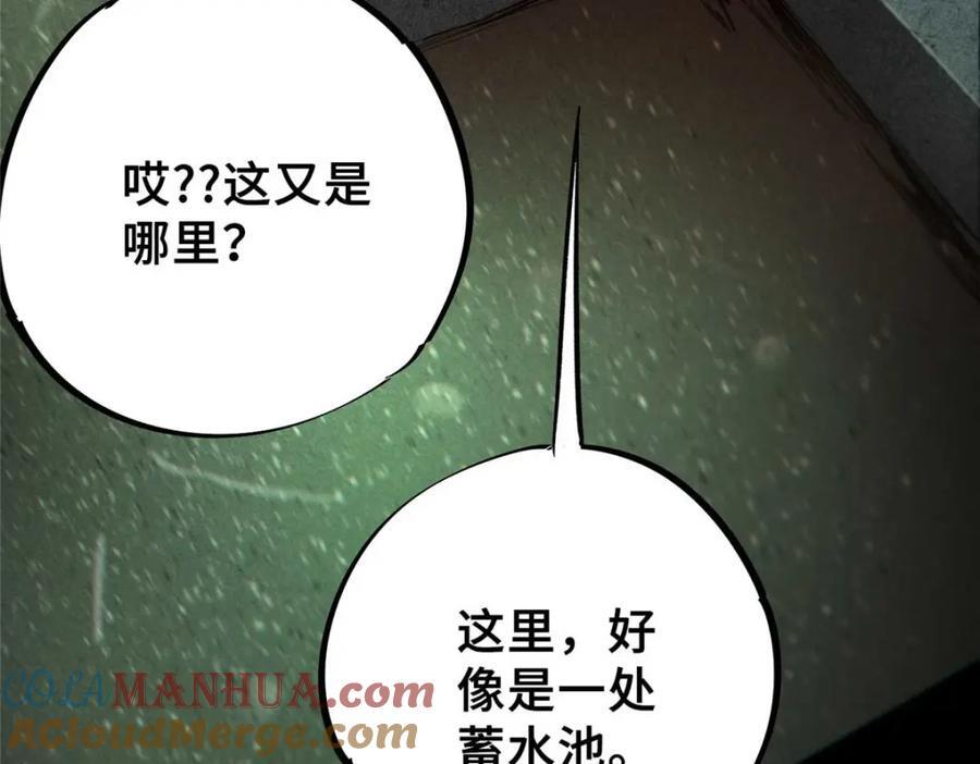 18 挑刺捅扎40