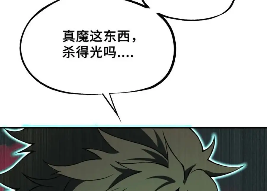 31 独自一人的正义95