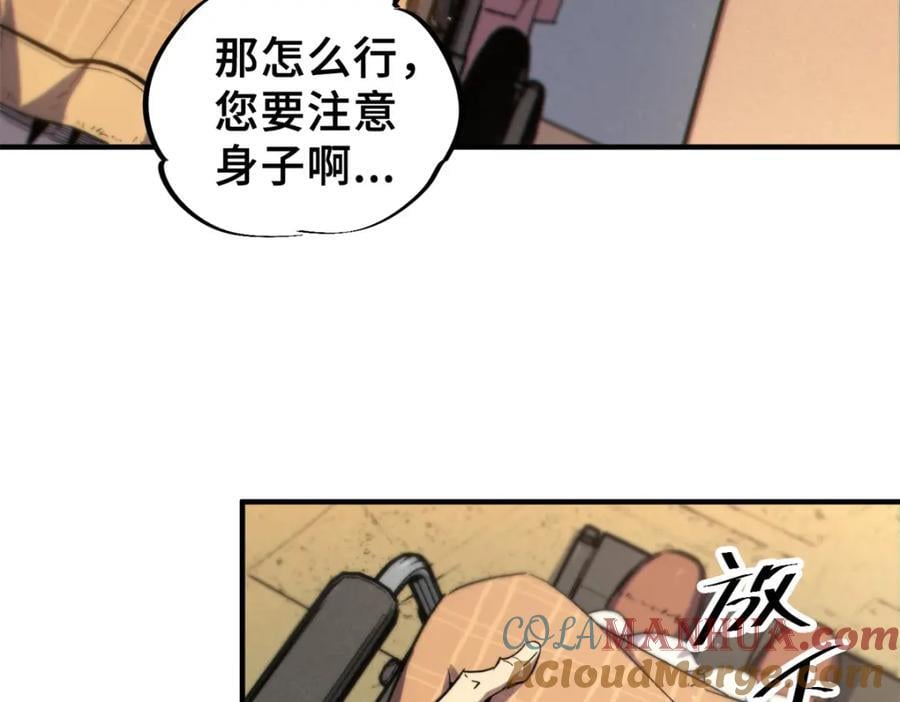 25 解除诅咒108