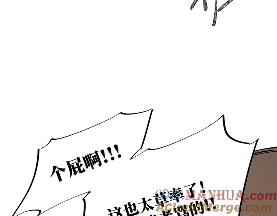 11 智慧果56
