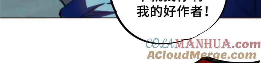 13 圣水36