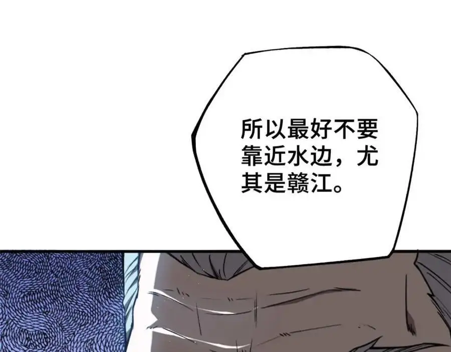34 鬼巫世家62